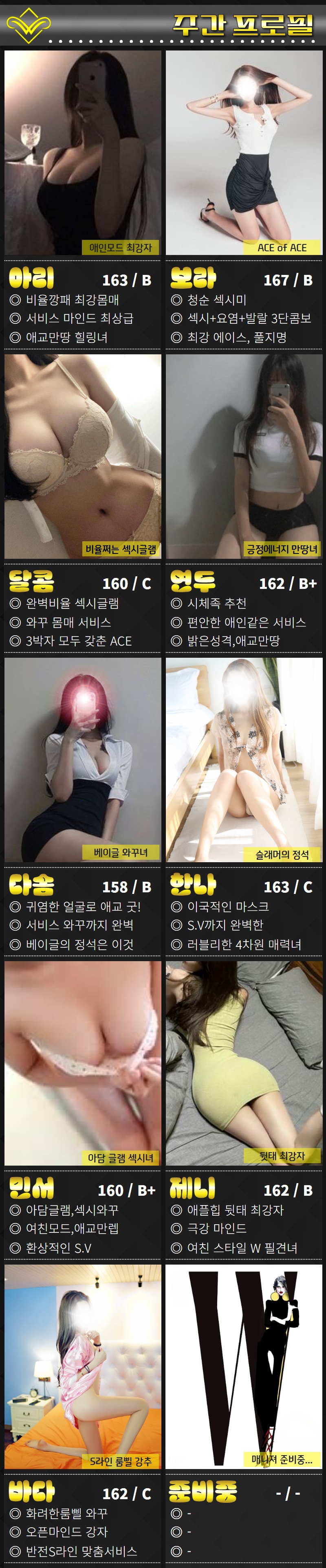 시흥 안마 W 01021632004 18